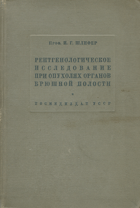 Листопадов биография. «Песни донских Казаков» а.м. Листопадова. Листопадов а м. Листопадов Александр Михайлович. Книги казачьих песен.