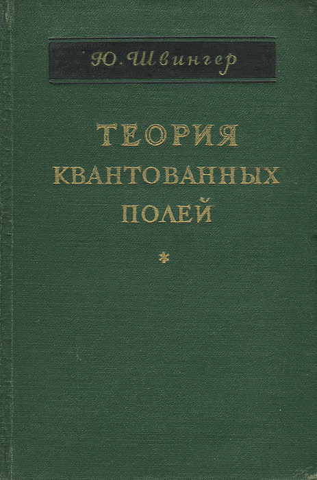 Словарь тихоновой