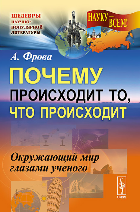 Какую роль играет описание обстановки в которой происходит действие чьими глазами увидена картина