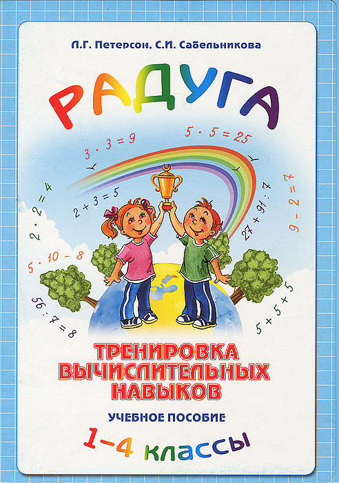 ���������������� �������: ����.