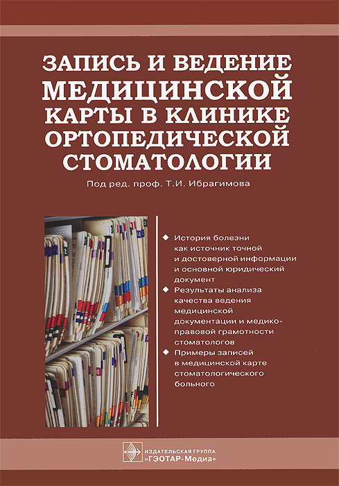 Написать публикацию для яндекс карт стоматология примеры