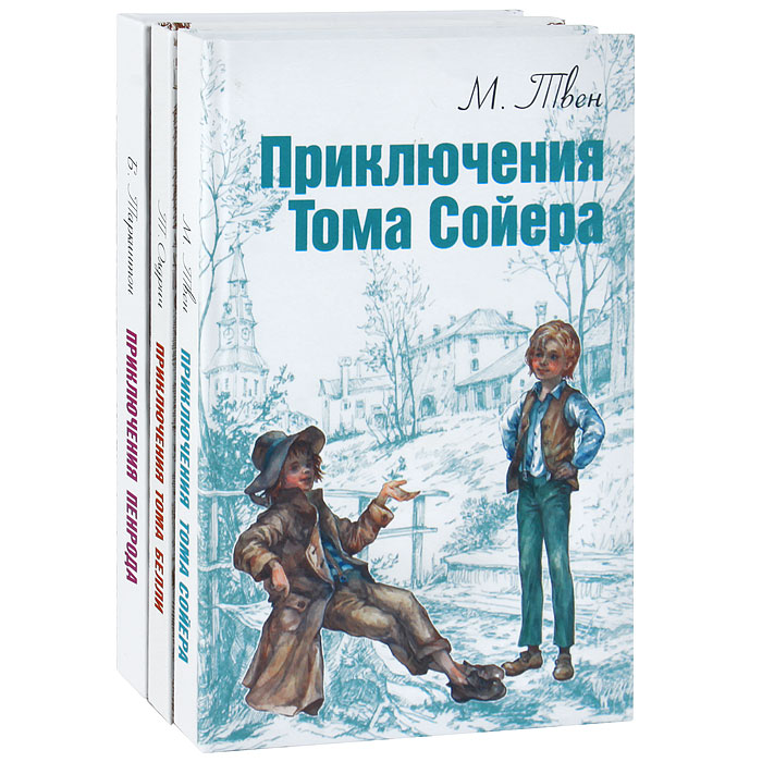 Питер Сойер Викинги Купить Книгу