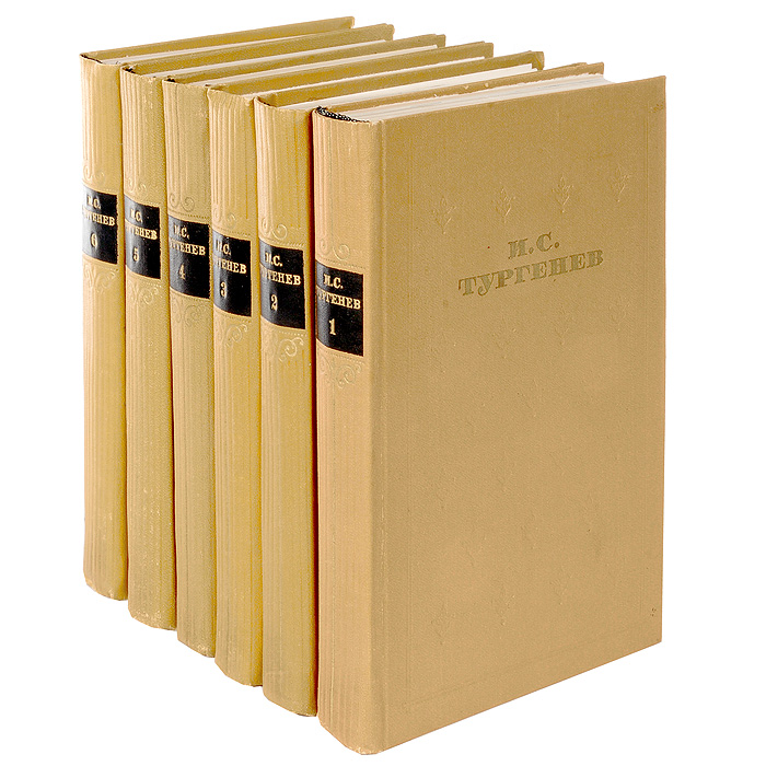 тургенев собрание сочинений в 12 томах. в г тан собрание сочинений в десяти томах. тургенев собрание 12 томов. без илл. тургенев - "собрание сочинений" - лениздат 1982 твёрдая обл.