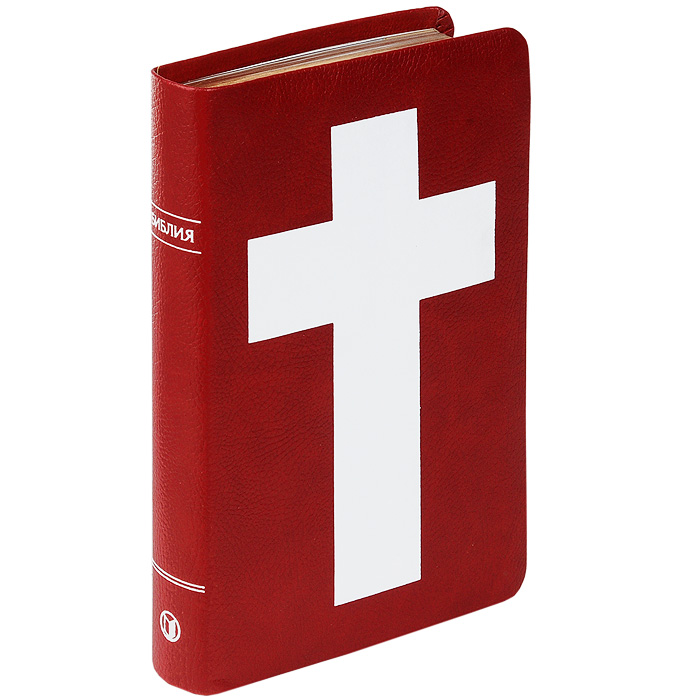 Максимова. Крест и евангелие. Библия и крест. Резной крест староверов. Красивая библия.