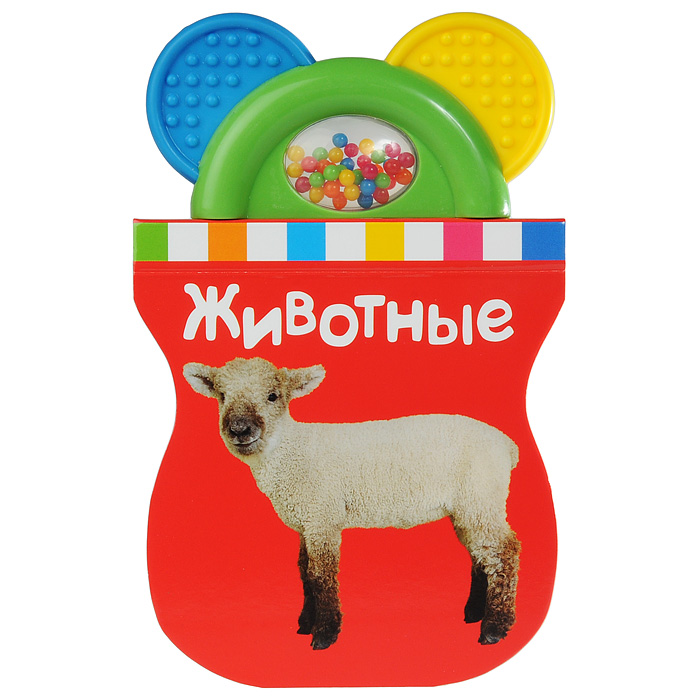 Книги Игрушки Купить
