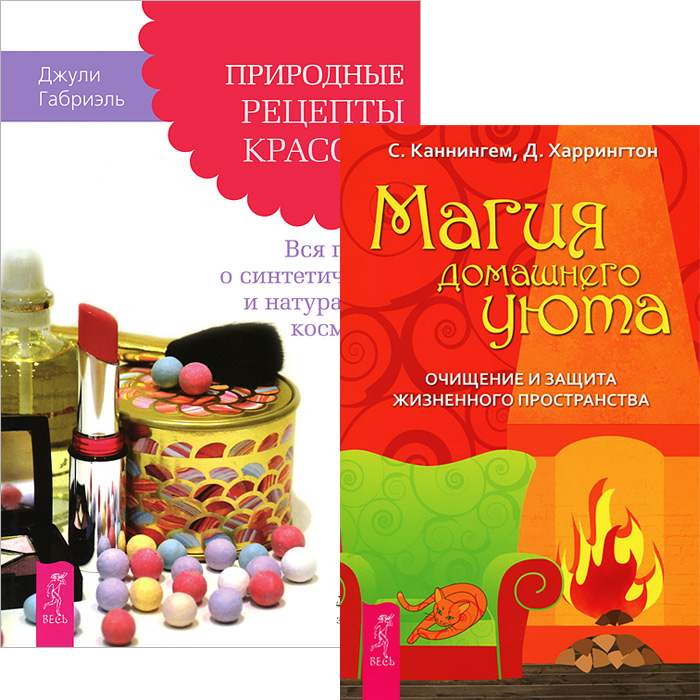 Магия Красоты Интернет Магазин