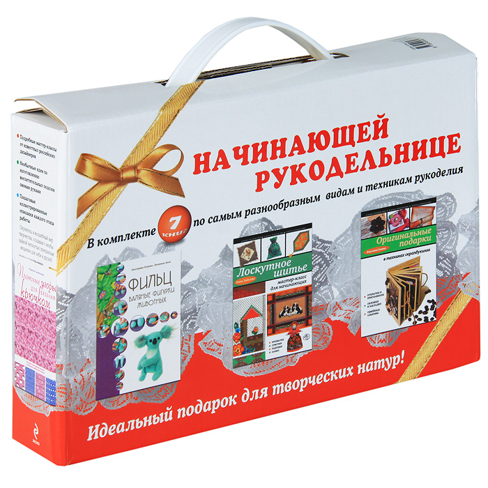 Азбука Рукоделия Интернет Магазин