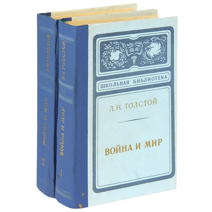 Война машин книга