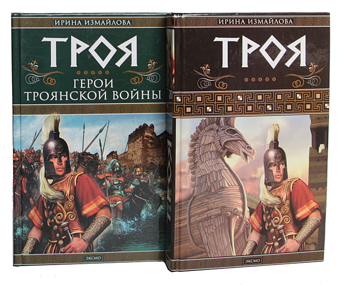 Купить Книгу Собор Ирины Измайловой