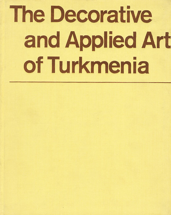 фото Декоративно-прикладное искусство Туркмении / The Decorative and Applied Art of Turkmenia