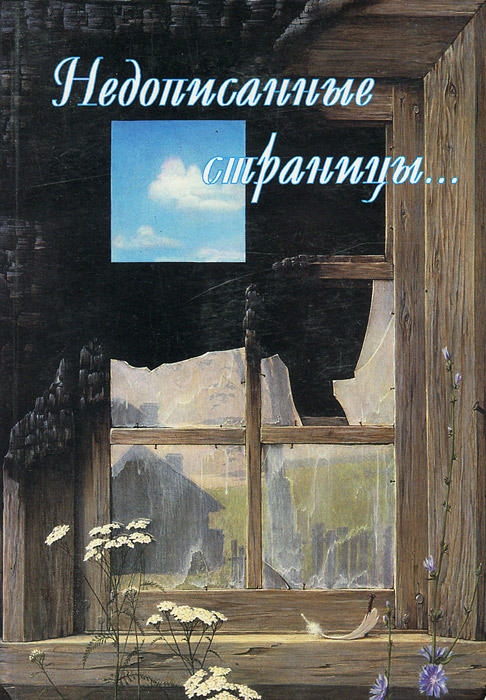 Висячие строки в презентации. Char синтаксис. Рукописи на столе старинные. Красная строка. Висячие строки в презентации.