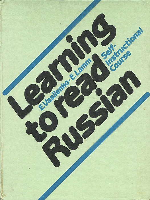 Russian read