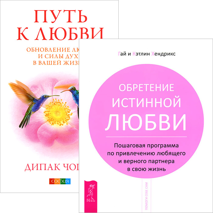 Полноценный Сон Дипак Чопра Купить Книгу Уфа