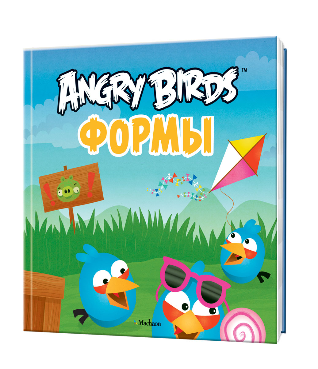Forms birds. Angry Birds книжки. Angry Birds. Кто, где, куда?. Angry Birds книга Умка. Angry book.