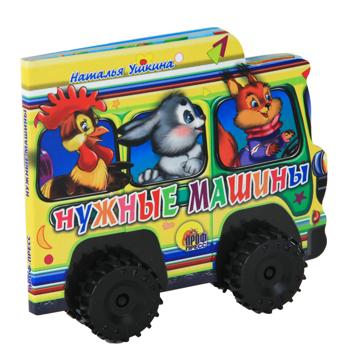 Книги Игрушки Купить