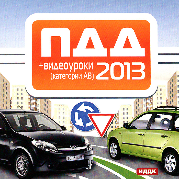 Оформить категорию д. Оформить категорию д