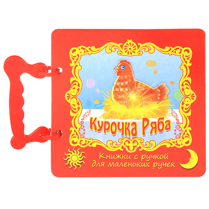 Магазин Курочка Ряба Красноярск