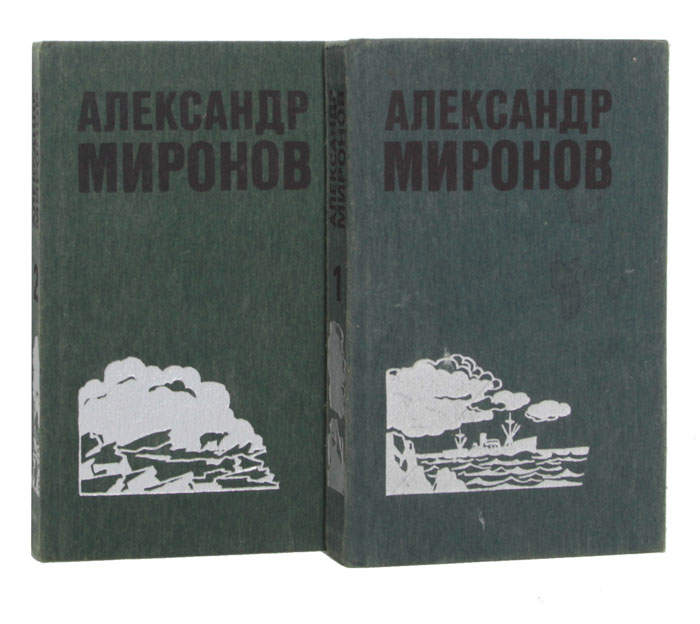 Купить Книгу Александр Камрадов