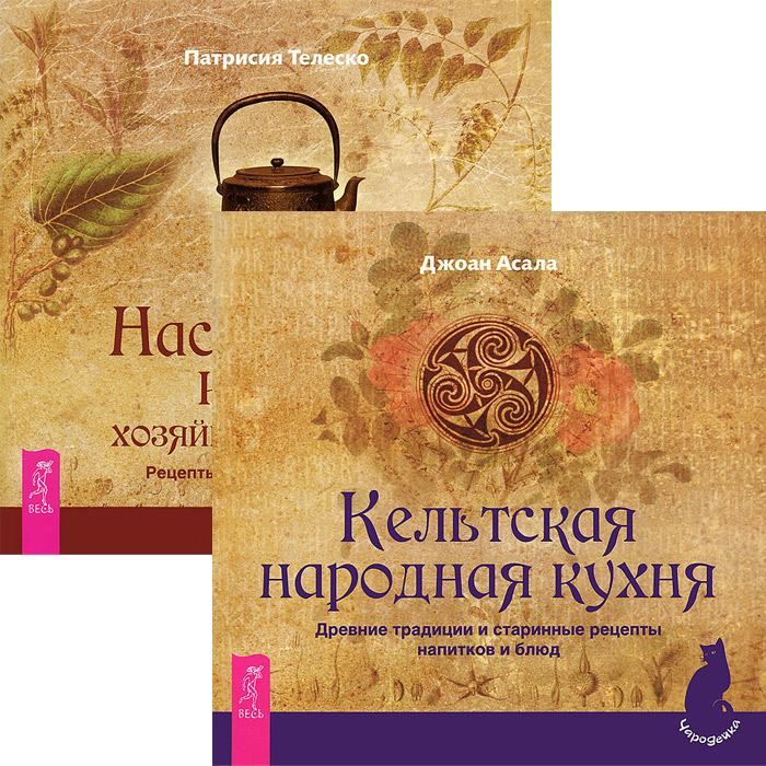 Книга костромская народная кухня