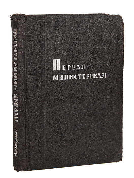 Издательство прозаик