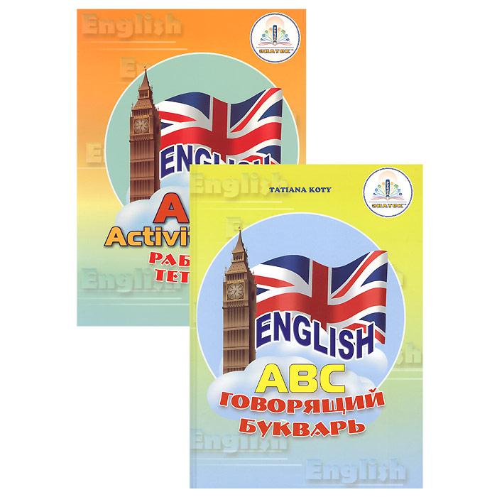 Знаток Обучающая игра English ABC для говорящей ручки - изображение