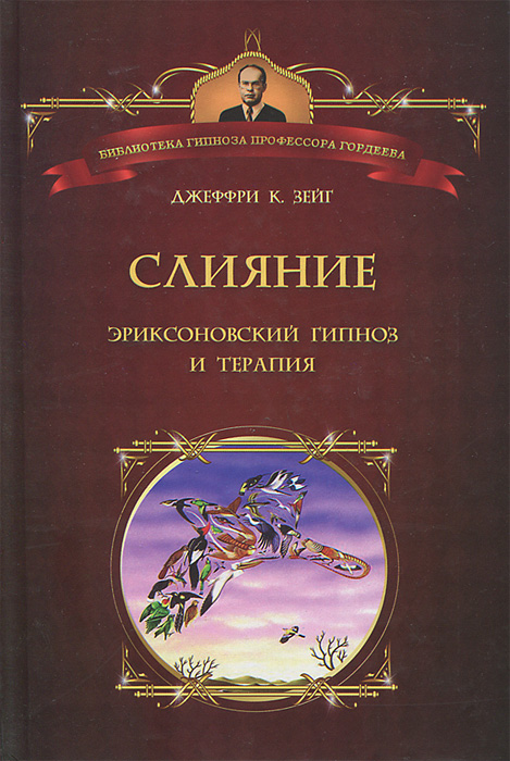 Схема терапия джеффри янга книга