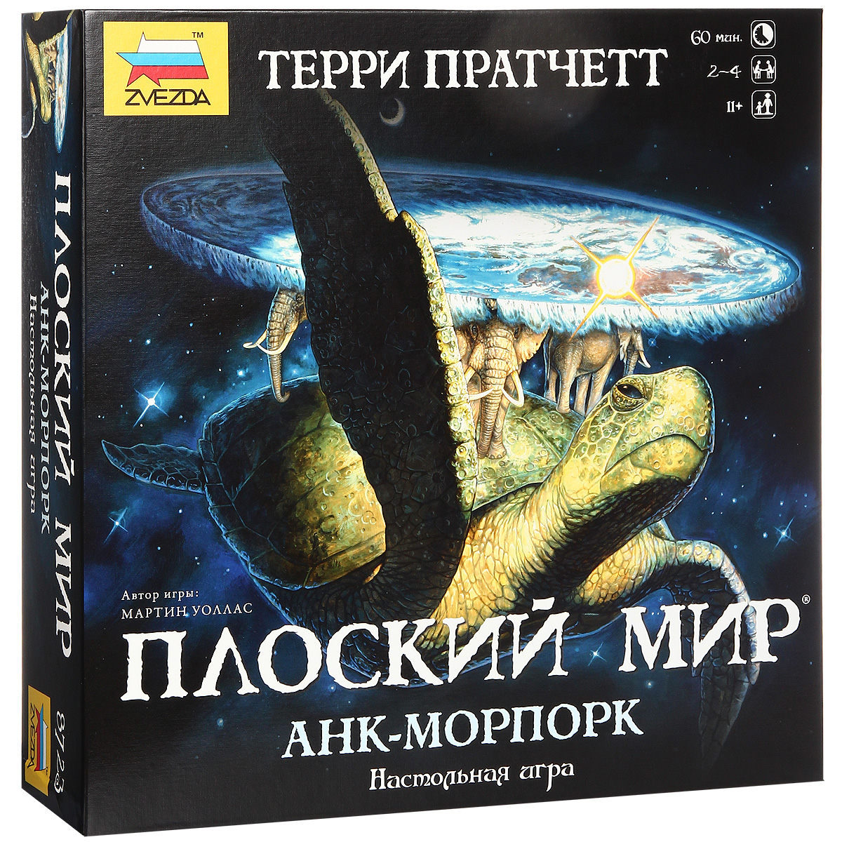 Плоский мир терри пратчетт карта мира