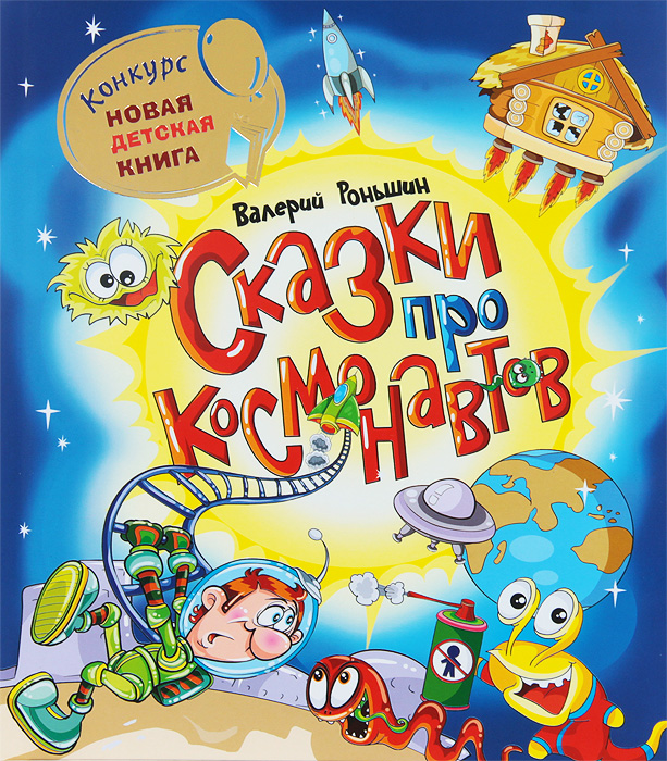 Книги для детей Ozon