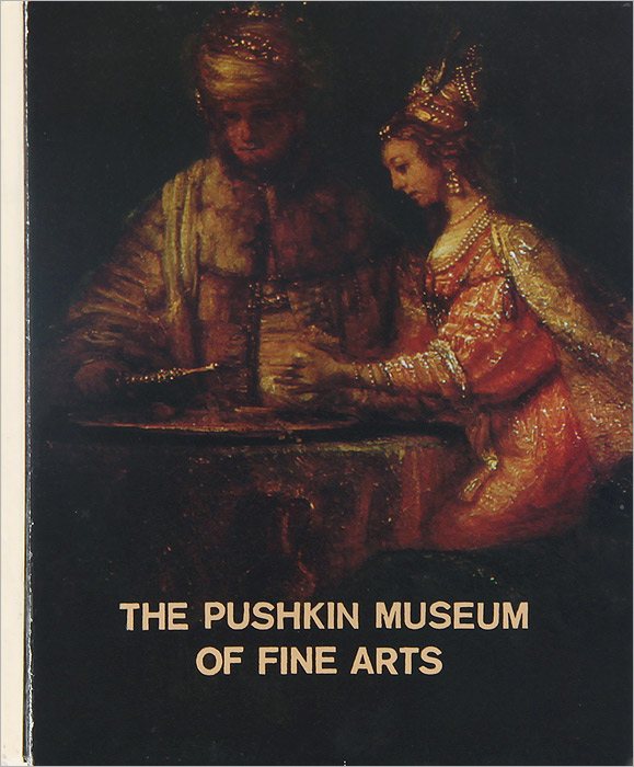 The Pushkin State Museum of Fine Arts книга. The Pushkin Museum of Fine Arts альбом. Книга the Pushkin Museum of Fine Arts. The Pushkin State Museum of Fine Arts Guide book buy.