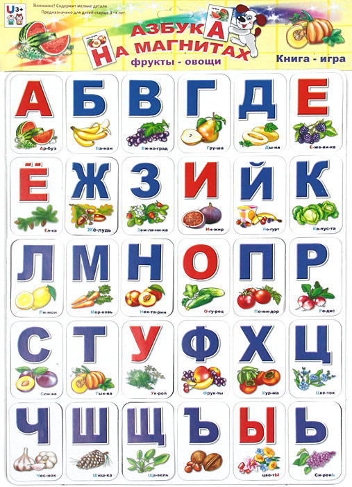 Фрукт на букву т