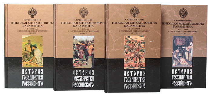 Библиотека проекта история российского государства