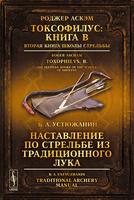 prinuditelnoe-nastavlenie-rogov-onlayn