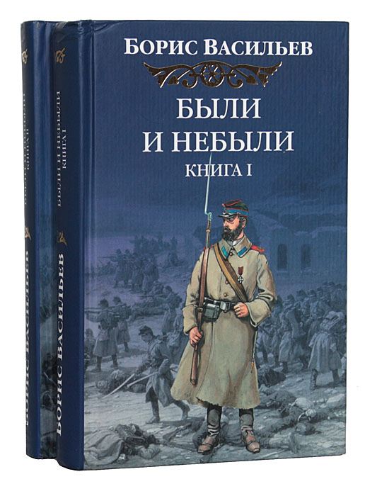 Купить Книги Бориса