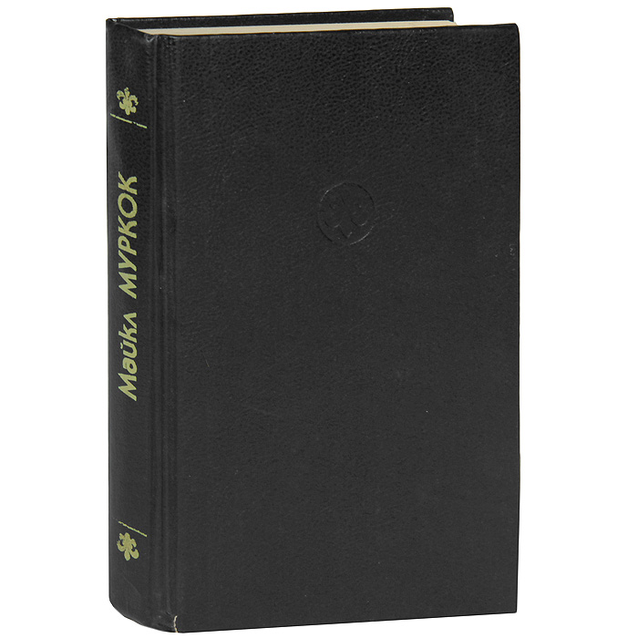 книга вечный герой