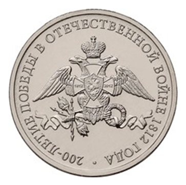 Монета