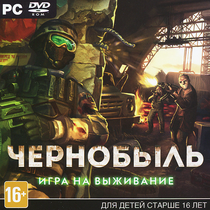 Игра Чернобыль. Игра на выживание, Русская версия) — купить в интернет ...