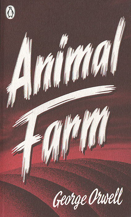 фото Animal Farm Penguin books ltd.