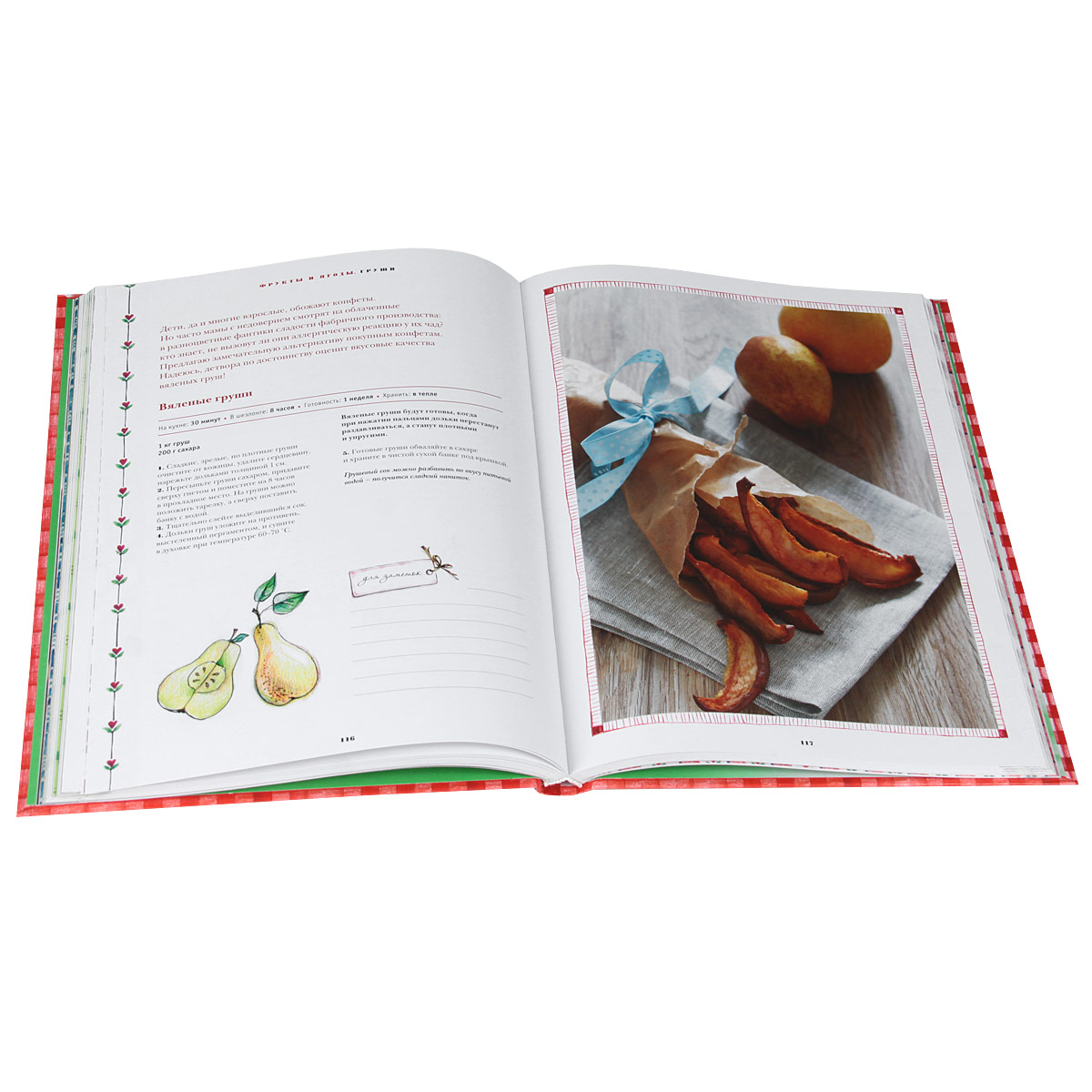 Читать книгу сама себе хозяйка. Читать книгу сама себе хозяйка. Читать книгу сама себе хозяйка. Сама себе хозяйка статусы. Читать книгу сама себе хозяйка.