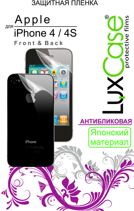 фото Пленка iPhone 4 / 4S / Передняя & Задняя / антибликовая 2 шт Luxcase