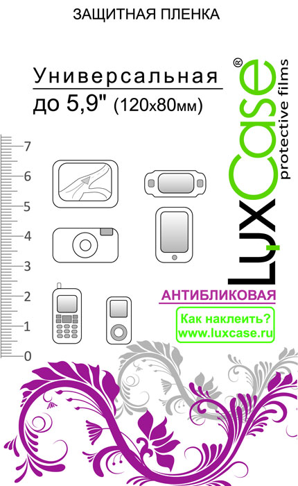 фото Пленка универсальная экрана 5 / 9'' / 120x80 мм / антибликовая Luxcase