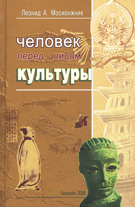 цитаты о старых книгах. старый библиотекарь. библиотекарь-библиограф. книги и чтение важная часть культуры. роль книги в жизни человека.