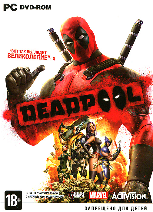 Игра Deadpool (Xbox 360) (PC, Английская версия) купить по низкой цене ...