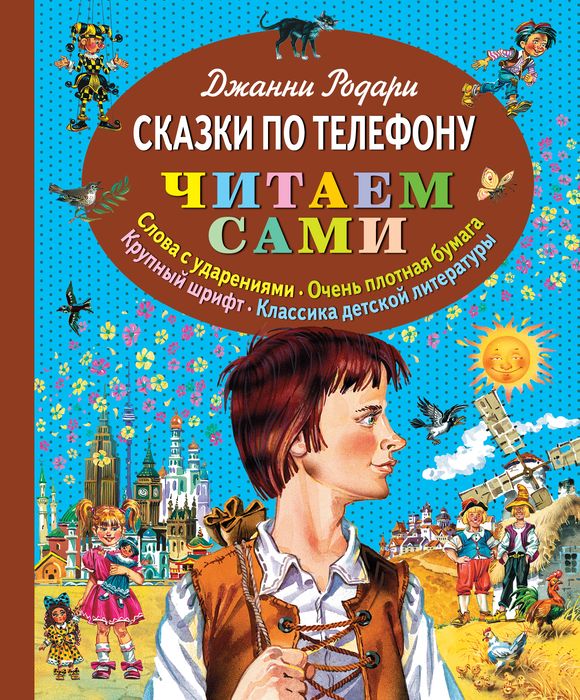 Княжик джанни фото и описание