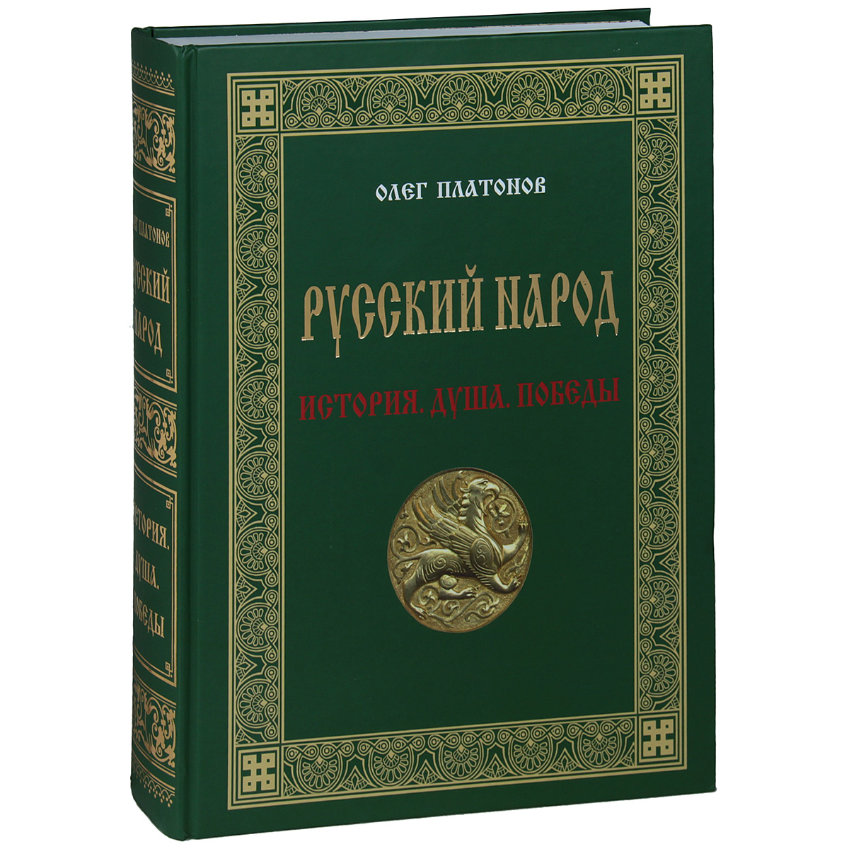 Русская Культура Книга Купить