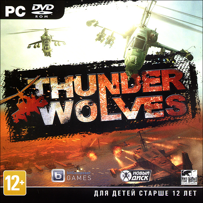 Игра Thunder Wolves (PC, Русские субтитры)