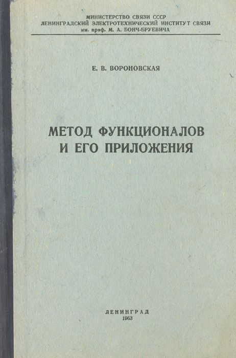 И приложения к нему. И приложения к нему
