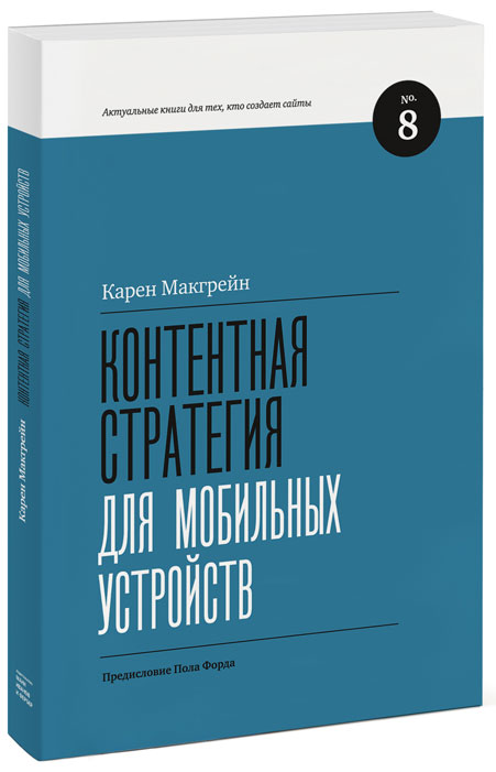 Психология дизайна книга