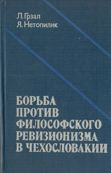 Основы построения компьютерных сетей. Книга основы построения. Книга основы построения. Книга основы построения. Книга основы построения.