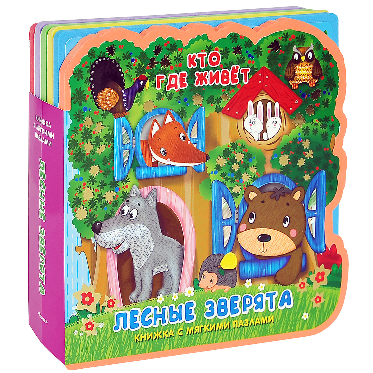Книги Игрушки Купить