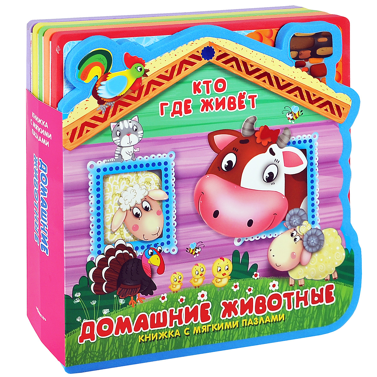 Книги Игрушки Купить